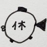 Profilbild von まるわたろう(L・T・J)