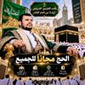 Profilbild von 🇮🇷#"" ""(🇮🇶السحاري🇵🇸 ابو يحيى🇱🇧) "" "" #🇾🇪