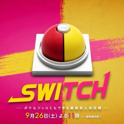 SWITCH_BT's profile picture