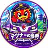 鳥矜 profil fotoÄrafı