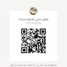 مقاول ملاحق استراحات الرياض 0501842550 profil fotoğrafı