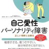 自己愛性パーソナリティ障害拡散委員会🐻❄️🐻❄️🐻❄️🐻❄️ profil fotoğrafı