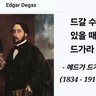 드갈수있을때드가라 profil fotoğrafı
