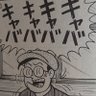 Фото профиля アマンタジン