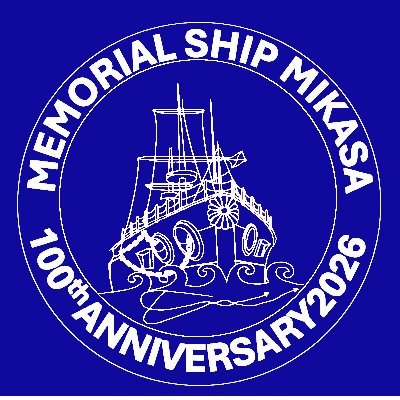 記念艦 三笠's profile picture