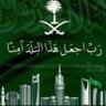Фото профиля امن و امان