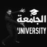Profilbild von الجامعة