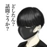 Profilbild von どしたん?話聞こか?