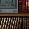 Profilbild von مَريَم