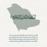 Profilbild von ⋆⭒˚.⋆الآنِسة مُهجة ⋆⭒˚.⋆