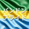 1933 🇬🇦 profil fotoğrafı