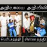 தமிழராட்சி's profile picture
