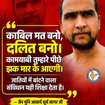 surysagarji_'s profile picture