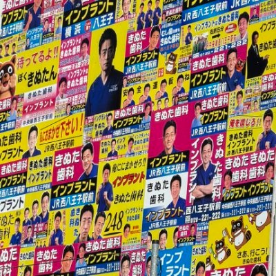 kinutashika's profile picture