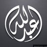 Фото профиля عبدالله
