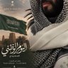 Фото профиля عادل الكريديس