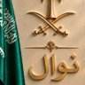 المصممة نوال الخنيني 的头像