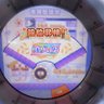 はいと*vs超舞舞 的头像