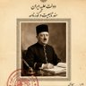 Mirza Adel F. Hei'atlary's profile picture