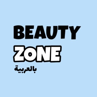 beautyzone_Ar's profile picture