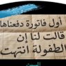 Profilbild von احمد