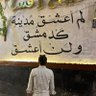 🇸🇾محمد|𝐌𝐨𝐡𝐚𝐦𝐦𝐞𝐝's profile picture