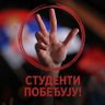 STOP AV Dictator! profil fotoğrafı
