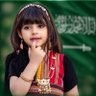 ᷂رٌوحَ🇸🇦 的头像