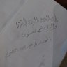المهندس / عبدالله الصويغ profil fotoğrafı