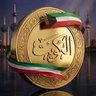 Фото профиля آلصــــ MA ــواغ