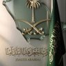 عبدالله اليامى profil fotoğrafı