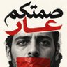 Profilbild von centered creed عقيدة متمركزة