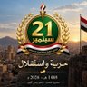 عمار محمد profil fotoğrafı