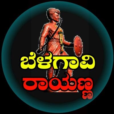 BelgaviRayanna's profile picture