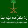 Al-mkabrabi..'s profile picture