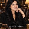 Fatima Mansoor profil fotoğrafı