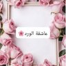 🌴هند 🌴 的头像
