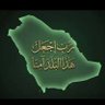 Profilbild von هلالي حتي النخاع