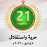Profilbild von الشيخ / مكرب المكابري