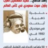 Profilbild von م.ابراهيم زاهد قدسي
