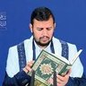 اليمن 的头像