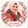 IMAN AL NERAT's profile picture