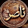 ناصر profil fotoğrafı