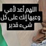 Profilbild von عبد اللطيف السيد عبد اللطيف