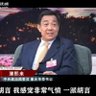 AAA加拿大最大芯片贩子孟晚表 profil fotoğrafı