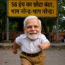 चौकीदार वोट चोर है 的头像