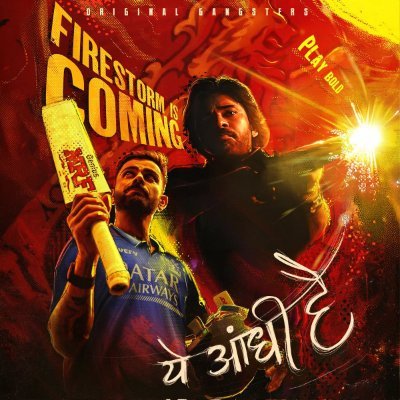 Rahul 🐉's profile picture