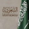 Фото профиля M . ALHRBI 🇸🇦