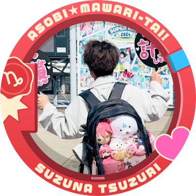 しゅーまっち's profile picture