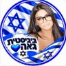 חגית's profile picture
